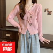錦裳淑黑色V領(lǐng)針織開(kāi)衫外套女秋冬短款毛衣打底衫重工鉤花上衣C99 粉紅色 S