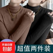 莫代爾深灰高領(lǐng)打底衫女2025秋冬洋氣內(nèi)搭長袖T恤修身堆堆領(lǐng)上衣 D56-黑色+咖啡色 M 建議85-100