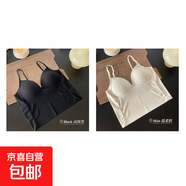 帶胸墊吊帶背心女外穿內搭裹胸抹胸學(xué)生少女打底修身美背一體內衣 黑+膚 XL 建議110-125斤