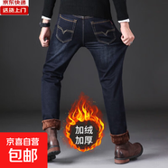 冬季工地打工干活穿的耐磨男裝彈力中年直筒牛仔褲加絨加厚長(cháng)褲男 009黑色【加絨】 加絨 38 (建議175-185斤)