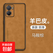 適用vivo y35手機殼保護套羊巴皮鏡頭全包防摔耐磨防指紋保護套商務(wù)感外殼 vivo y35【琥珀棕】羊巴皮紋配 vivo Y35