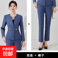 職業(yè)黑色西裝套裝女美容院工作服醫(yī)美店長酒店前臺工作裝西服外套 灰藍(lán)色外套+1281#西褲 4XL (建議138-148斤左右)