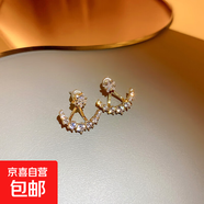 銀針鋯石鑲鉆珍珠水晶花朵耳環(huán)歐美夸張?jiān)O(shè)計(jì)流蘇耳墜高級(jí)感耳飾女 39#銀針-金色