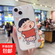 大象阿呆小新適用iphone16手機殼蘋(píng)果華為vivo小米OPPO榮耀透明殼 天使眼--LIYIQ150小新 華為nova5/nova5pro