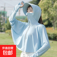 大帽檐冰絲防曬衣女夏季性感長(cháng)袖防曬服超薄騎車(chē)披肩外套罩衫 天藍色 UPF50+ 大帽檐