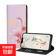 OPPO A5手機殼適用于A(yíng)1/A2/A3/A9/A35/A75/A93/A97保護套磁吸防摔彩繪翻蓋插卡帶支架全包手機套 D001【福魚(yú)】-彩繪折邊對吸翻蓋皮套 OPPO A11X