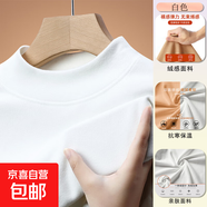 【重磅280克大碼時(shí)尚】德絨加厚加絨男秋冬季保暖上衣男寬松長(cháng)袖t 白色 M