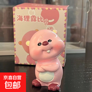 可愛(ài)露比Loopy小粉貍盲盒潮玩公仔手辦擺件送朋友閨蜜驚喜禮物 十代海貍-指定款【哼小情緒】