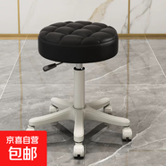 美容院凳子滑輪旋轉(zhuǎn)升降圓凳化妝梳妝凳美發(fā)美甲理發(fā)椅吧凳大工椅 紳士黑【33cm座面-沙發(fā)坐感】