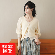 開衫女2025春夏季外搭披肩小坎肩外套蝙蝠袖 黑色 均碼