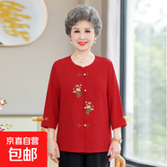 老太太唐裝襯衫70歲80奶奶夏裝七分袖襯衣中老年人媽媽喜慶上衣服 紅色 2XL (建議105-120斤)