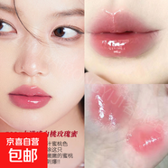 水光大冰桶唇部 精華唇釉鏡面 唇蜜口紅唇彩保濕去死皮滋潤唇紋女 G02#水漾感白桃玫瑰（夏日甜嗲）