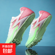男女學(xué)生中考體測(cè)鞋子超輕防滑長(zhǎng)短跑競(jìng)速釘鞋跳高跳遠(yuǎn)田徑運(yùn)動(dòng)鞋 桃紅綠 36