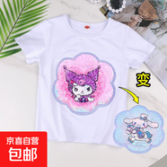 女童短袖韓版t恤夏季2025新款玉桂狗變色庫洛米亮片女童網(wǎng)紅上衣 PY-2570庫洛米亮片T恤-白色 100 建議身高90-100cm