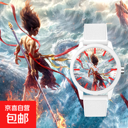 哪吒元素手表青少年學(xué)生休閑時(shí)尚石英手表兒童禮物國(guó)潮手表 扭轉(zhuǎn)乾坤 40mm