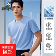 富鋌莫代爾棉短袖t恤男士夏季薄款涼感透氣寬松休閑圓領上衣服男 521-2淺藍 5XL