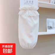 韓版秋冬蕾絲絨布短款防污袖套可愛成人學(xué)生上班家用干活護(hù)袖頭女 花邊絨布長款米白