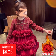 女童小香風(fēng)連衣裙冬裝2025新款洋氣兒童加絨裙子女孩公主裙拜年服 紅色加絨 140