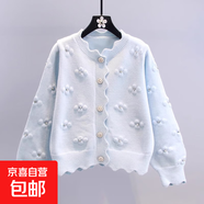 日系小香風(fēng)短款毛衣外套女寬松慵懶風(fēng)春季2025新款軟糯針織衫開(kāi)衫 2966藍色 S  【建議80斤-95斤】