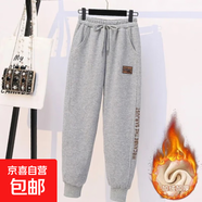 加絨/不加絨】春秋冬韓版休閑哈倫褲外穿大碼束腳褲運(yùn)動(dòng)衛(wèi)褲ZHFS 灰色【加絨加厚】 M