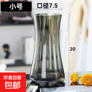 特大號輕奢創(chuàng)意簡約玻璃花瓶透明水養(yǎng)鮮花北歐ins風客廳插花擺件 【20高】煙灰太陽花