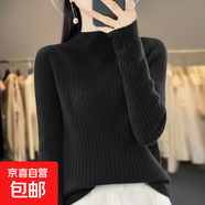 一線(xiàn)成衣100%純羊毛衫女半高領(lǐng)寬松套頭毛衣女/ZM092 經(jīng)典黑 M （95-110斤）