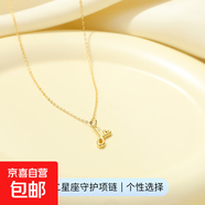 26個(gè)英文字母吊墜項鏈S925純銀歐美跨境熱銷(xiāo)愛(ài)心鎖骨鏈簡(jiǎn)約頸鏈女 【黃金色】字母J 925銀