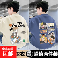 2025百搭皮偌喬男童長(cháng)袖衛衣秋冬新款中大童男孩韓版春秋上衣兒童 463-E0511杏色+E0513霧藍 150 [加絨款]高140-150內