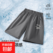 男童短褲夏季2025新款薄款冰絲運動(dòng)褲五分褲男大童褲子兒童速干褲 B瞇眼笑K鐵灰 140