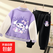 【2件套】女童秋裝2024新款套裝洋氣女孩棒球服外套兒童春秋衣服 絨帽兔_背香芋紫+兔天使黑褲 120
