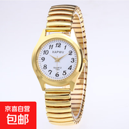 中老年人大表盤(pán)指針數字面男士手表女松緊彈力帶石英情侶時(shí)尚對表 1953手表-女士金色-帶盒子