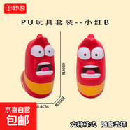 子野家爆笑蟲子正版授權(quán)慢回彈解壓玩具 爆笑蟲子-小紅B