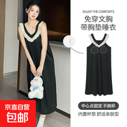 帶胸墊睡衣女夏季吊帶睡裙女純色條紋長(cháng)裙可外穿家居服高級感 Y20184優(yōu)雅睡裙【自帶胸墊】 L 100-120斤