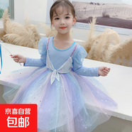 莉婭公主3-6歲長(cháng)袖連衣裙春裝公主風(fēng)禮服女春季洋氣秋季2025紗裙 長(cháng)袖連衣裙【帶藍蝴蝶結頭紗】 150