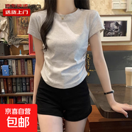 正肩短袖T恤女裝新款夏季內搭修身設計感短款小個(gè)子上衣RL#K005# K005#白花灰【圓領(lǐng)】 L 【95-108斤】