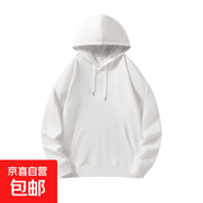 25秋冬新款連帽衛(wèi)衣男潮流帶帽學生純色運動戶外寬松抽繩帽衫外套 白色 5XL 【2O1-22O斤】