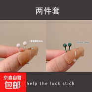 彩色生物陶瓷養(yǎng)耳釘簡約甜美可愛陶瓷耳釘女耳飾睡覺免摘全瓷耳棒 粉色+綠色【2對(duì)裝】