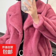新款水貂皮草外套女裝2025冬季小個(gè)子時(shí)尚氣質(zhì)毛絨上衣 炫雅紅 XL