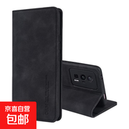 iQOOZ10X手機殼適用于z10turbo/z10turbo Pro/z9/z8/z7/z6保護套防摔親膚磁吸插卡支架翻蓋手機套 爵士黑-膚感折邊對吸皮套 IQOONEO9