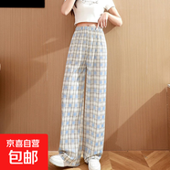 薄款黑白格子褲子春夏季顯瘦夏季直筒高腰垂感拖地闊腿長(cháng)褲 藍格(柔軟透氣) 大碼121-135斤可穿