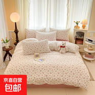 ins田園少女心小碎花床上四件套全棉純棉1.5m1.8米被套床單三件套 慕荷【全棉舒適】 1.8m床笠四件套被套220x240