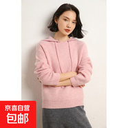 錦裳淑慵懶風(fēng)連帽針織衫女寬松加厚套頭針織短款純色毛衣女秋冬XH 粉色 XL