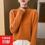 羊毛衫秋冬半高領(lǐng)寬松套頭衫女內搭打底衫毛衣針織衫舒適百搭 南瓜色 S
