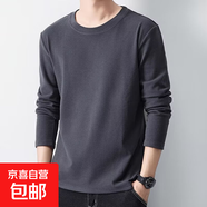 長(zhǎng)袖t恤男春秋季潮流寬松純色上衣服內(nèi)搭彈力大碼打底衫圓領(lǐng)體恤 深灰色 常規(guī) M 建議95-110斤