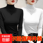 內(nèi)搭上衣女裝秋冬季舒適保暖修身長(zhǎng)袖打底衫新個(gè)性設(shè)計(jì)半高領(lǐng)衣服 D56-黑色+白色 XL 建議115-130