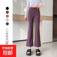 白色西裝微喇褲女2025新款夏季薄款速干喇叭褲女修身彈力九分褲 香芋紫 S