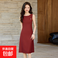 無(wú)袖背心連衣裙女夏季2025新款時(shí)尚簡(jiǎn)約高級(jí)感小個(gè)子職業(yè)打底裙 酒紅色【單件 連衣裙】 3XL 【建議體重130-140斤左右】