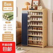 鞋柜簡(jiǎn)易多層鞋架防塵玄關(guān)柜門口大容量收納現(xiàn)代柜子入戶門廳柜 【牛津布深藍(lán)簾】8層 長(zhǎng)80cm