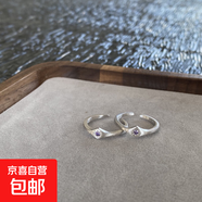 磨砂鑲鉆八芒星星系列開口可調(diào)節(jié)設(shè)計(jì)S925純銀戒指簡約設(shè)計(jì)氣質(zhì)款 紫色款