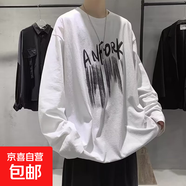 清倉大碼長袖T恤男秋季簡約印花寬松初中學(xué)生圓領(lǐng)情侶內(nèi)搭打底衫 白色_D86_豎豎條 3XL 建議體重150-160斤可穿
